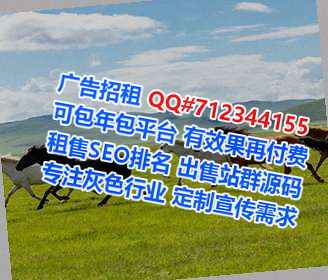 让胡路借卵子广告经营部